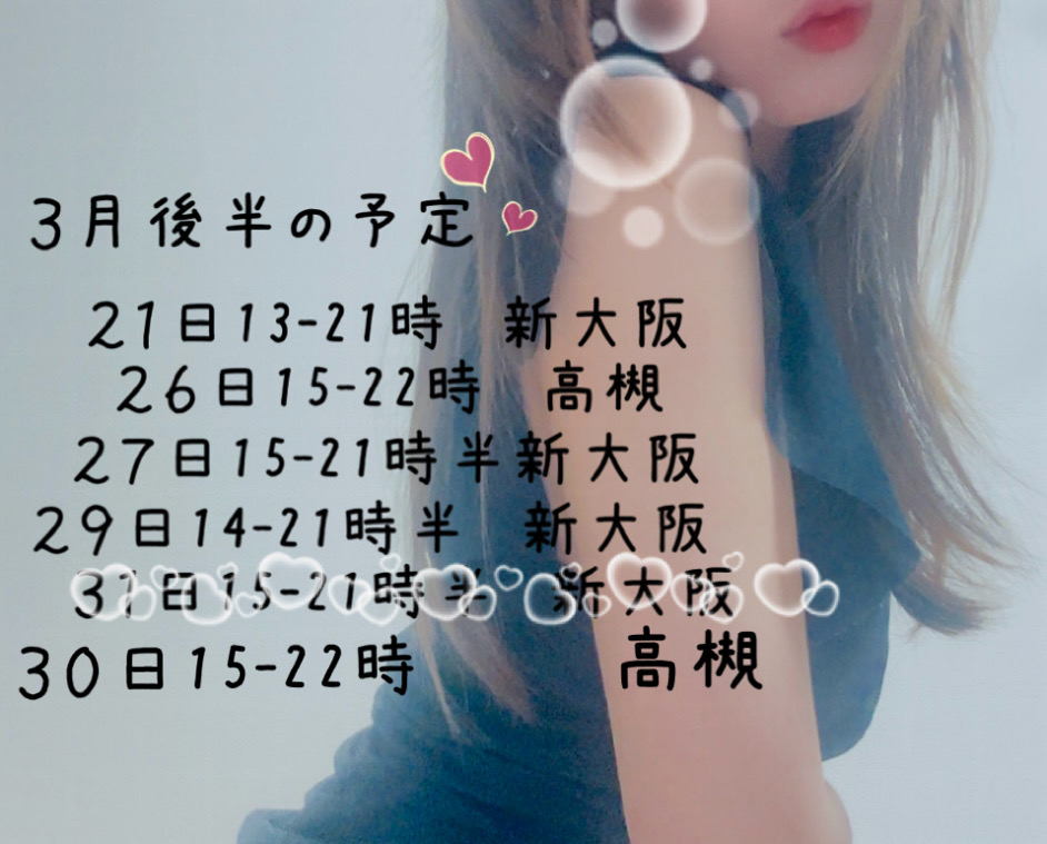 菊川